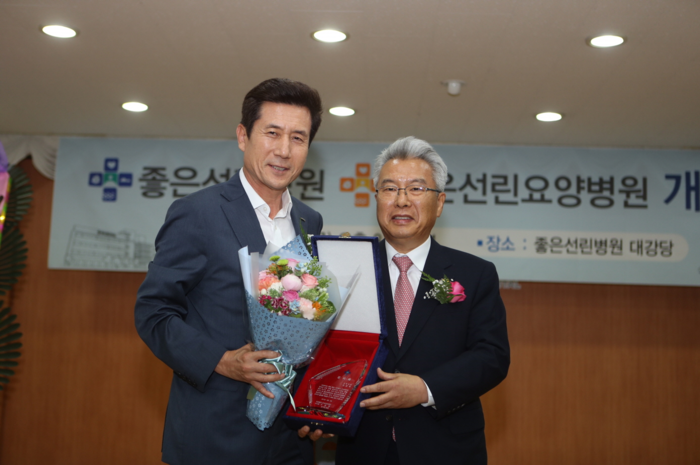 포항 좋은선린병원 의료정상화 의료허브로 거듭난다