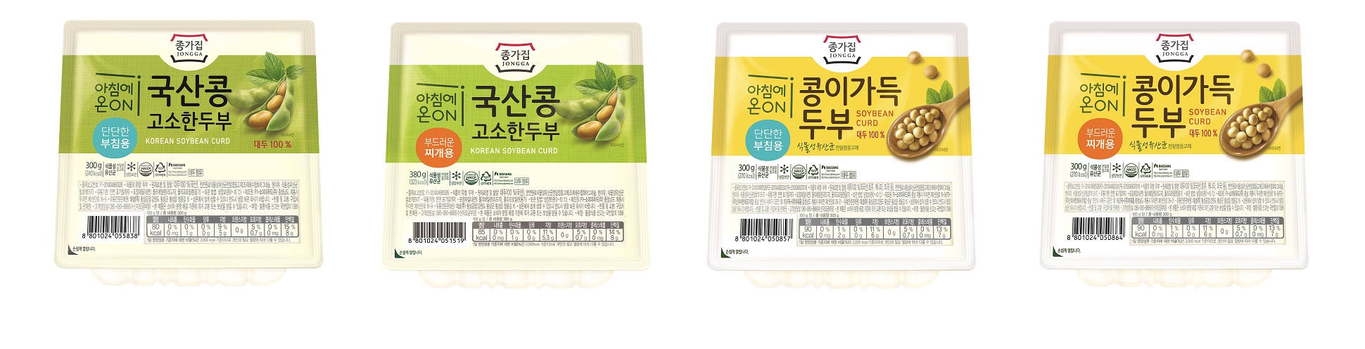 대상 종가집, 신선원료 브랜드 ‘아침에온ON’ 론칭