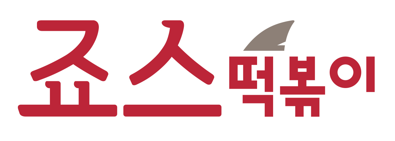 죠스푸드, 점포 리뉴월 비용 지난 1월 모두 지급 완료