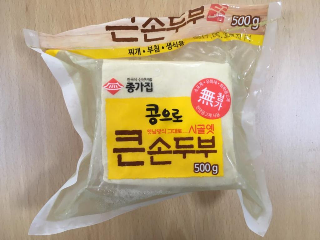 식약처, 대장균군 초과 ‘콩으로 국산 장단콩 두부’ 등 2종 회수