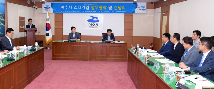 여수시, 올해 스타기업 3곳 선정