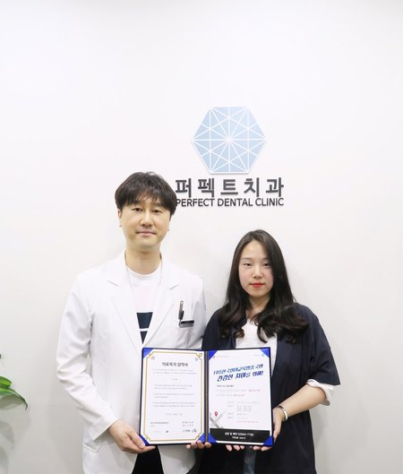 퍼펙트치과-한국외대 교육방송국, 구강 의료복지 업무협약 