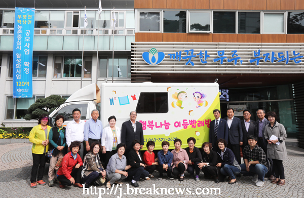 무주군 이동빨래방 차량 시동 걸었다!