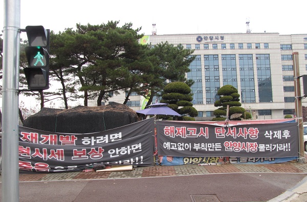 [단독]안양 덕현지구재개발사업 주민, “조합 측 집주인과 상의 없이 세입자 압박”