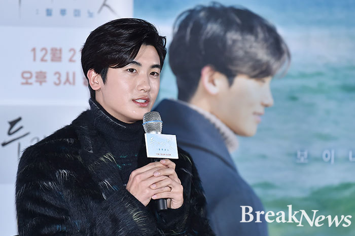 ‘두개의 빛: 릴루미노’ 박형식, “첫 영화..허진호 감독-한지민과 호흡 영광”
