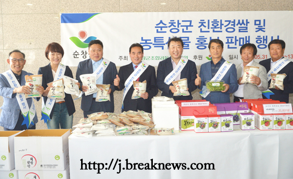 순창군… 친환경농업 행정력 올인