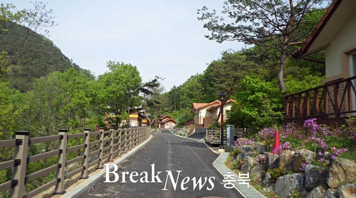 괴산 성불산산림휴양단지, 숙박시설 이용료 감면