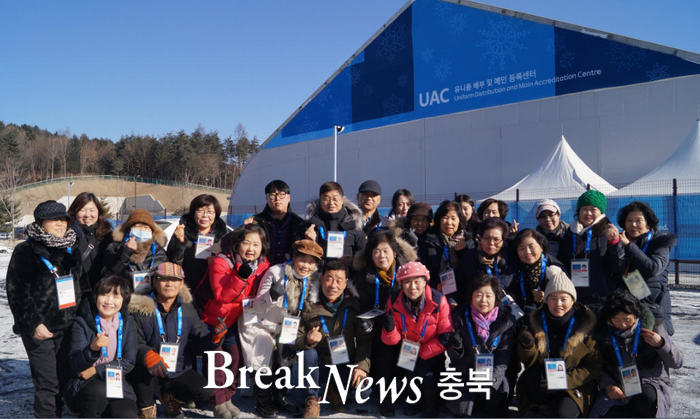 제천시 자원봉사자, 평창 동계올림픽 지원