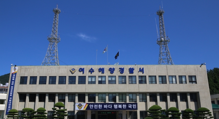 여수해경, 해양 수산분야 민생현장 정보활동 강화