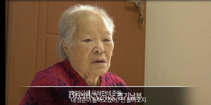 수원시, 위안부 피해자 안점순 할머니 삶 다룬 영상 제작 