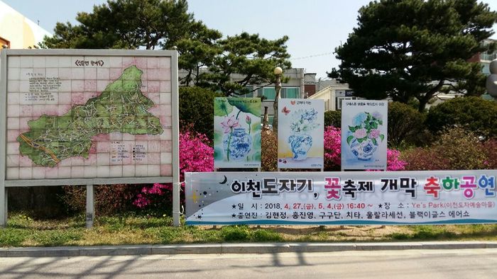 아크릴화