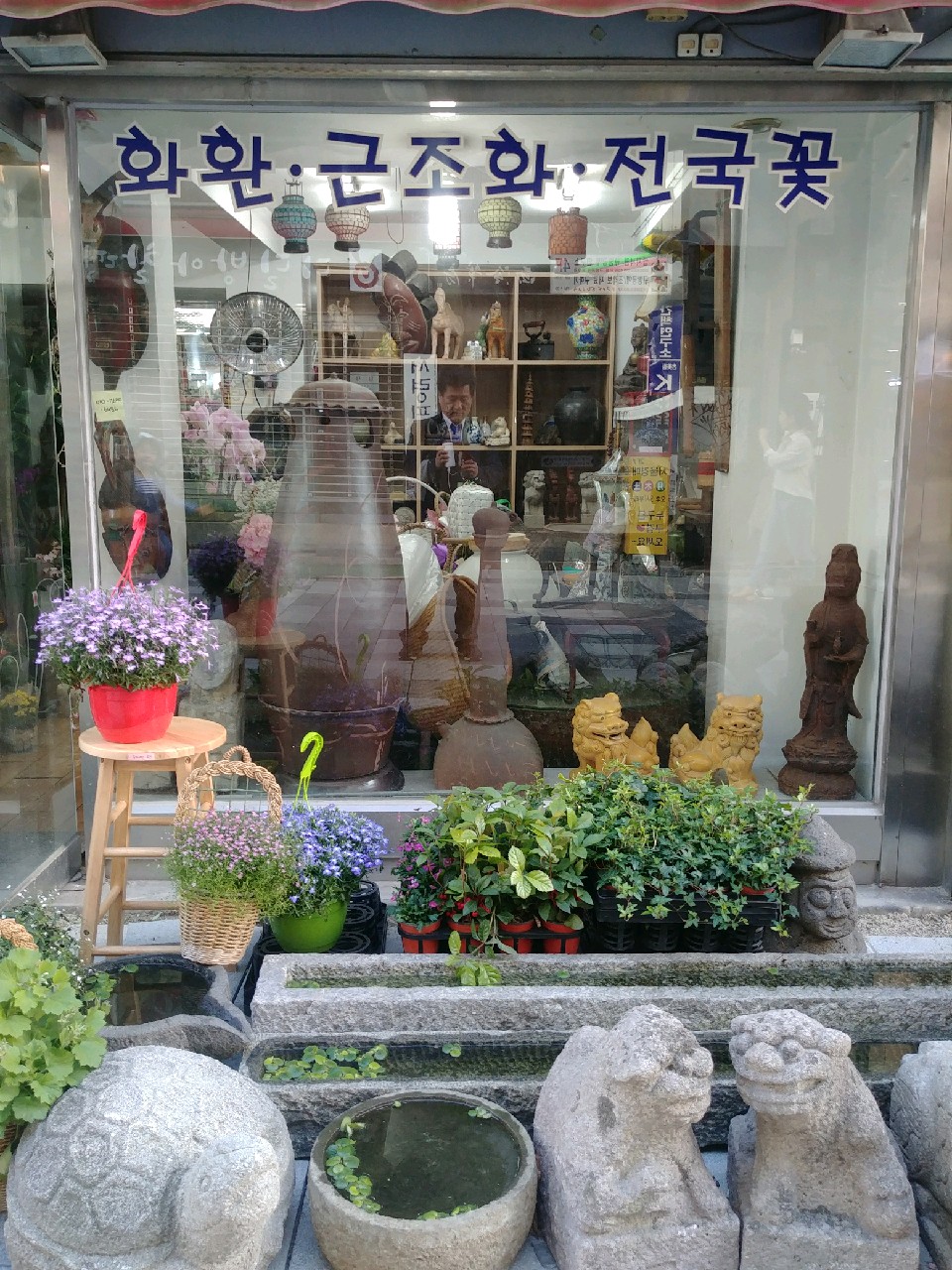 인사동 갤러리에서 만난 사람- 작가 윤 정