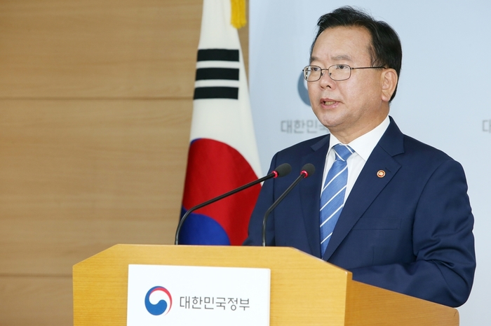 행안부·법무부장관 공명선거와 투표참여 대국민 담화문 발표 