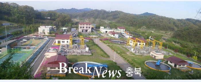 옥천군, 공공하수처리시설에 첨단 IT기술 적용
