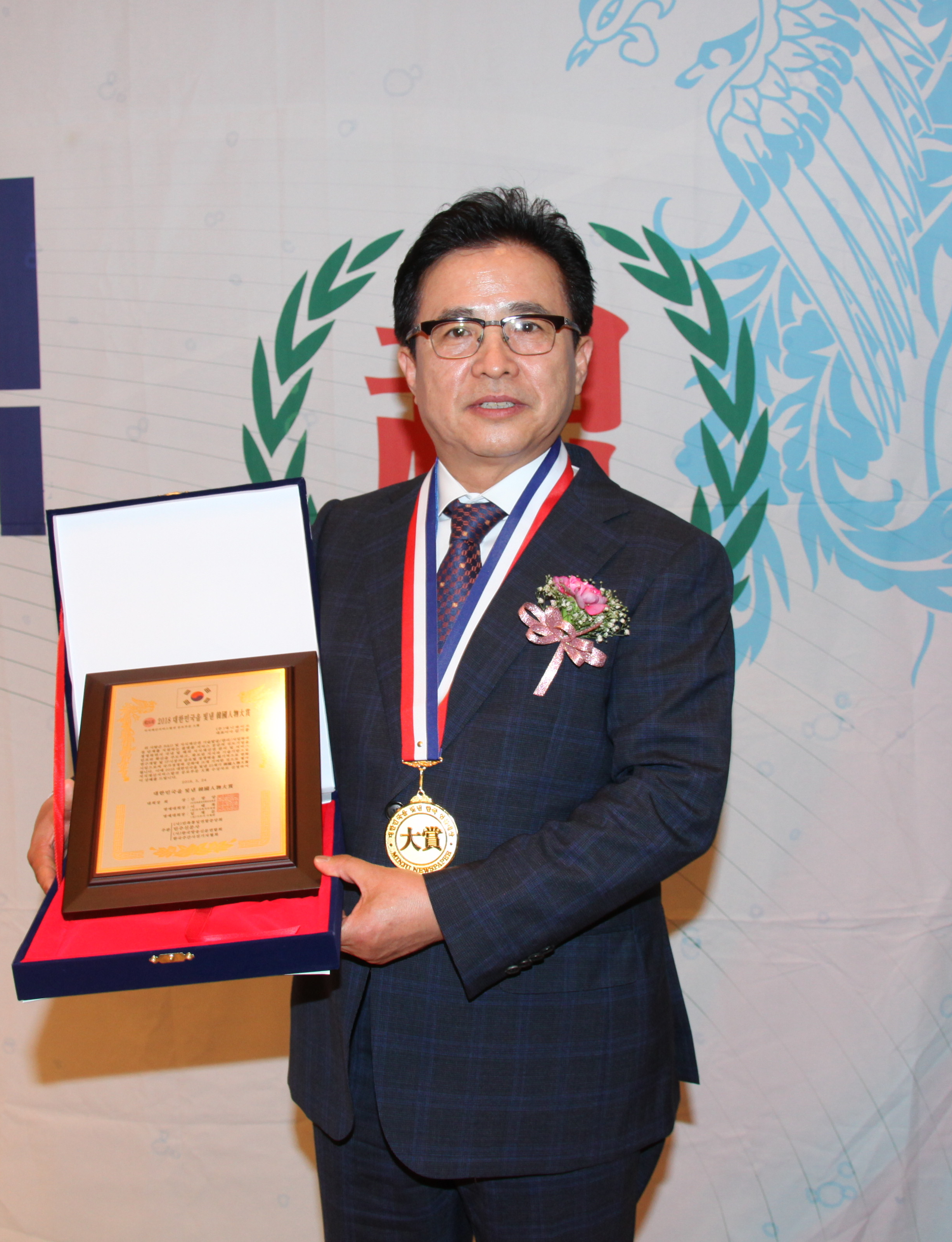 김기종 (주)애니파이브 대표 대한민국 글로벌리더 선정