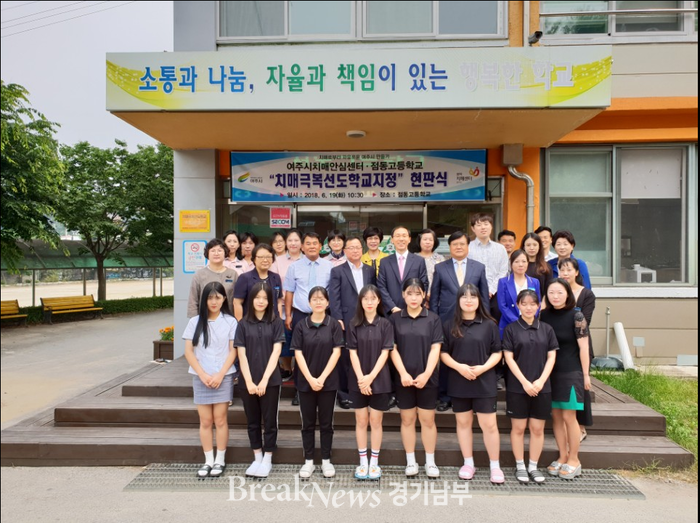 고등학교에서부터 치매예방조기교육