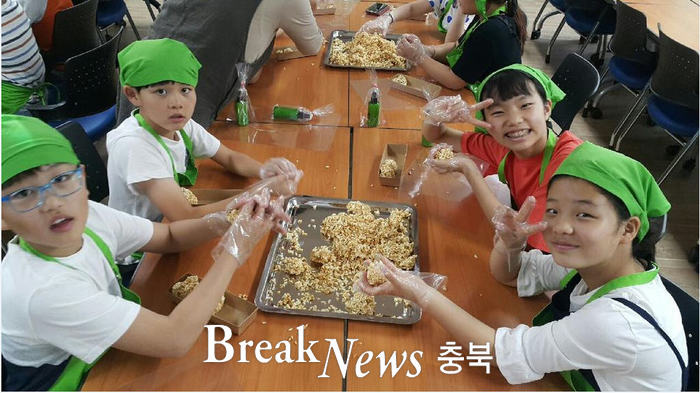 괴산군, ‘농촌교육농장 청소년 체험 활성화 교육’ 운영