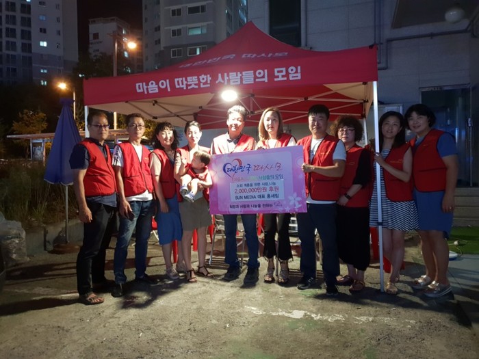 선미디어 홍세림 대표, 대한민국따사모 후원금 전달