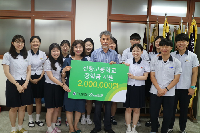초록우산어린이재단 경북본부 경산 진량고등학교 장학금 지원