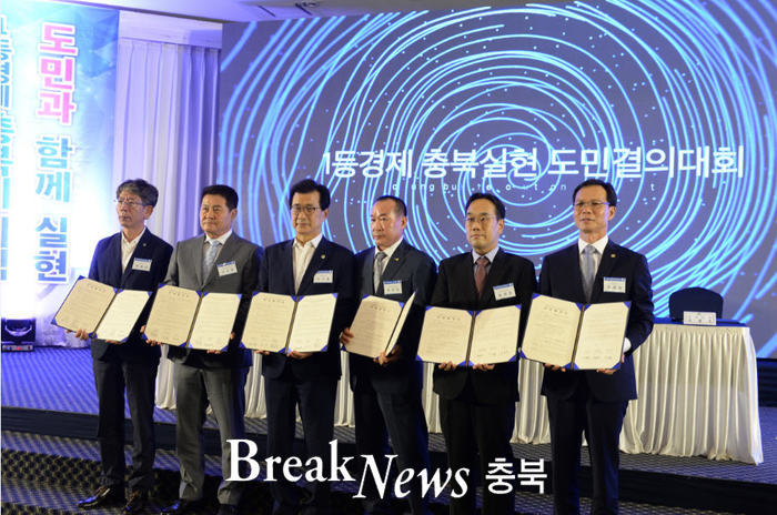 음성군-㈜진성푸드ㆍ대정화금㈜과 대소산단 투자협약