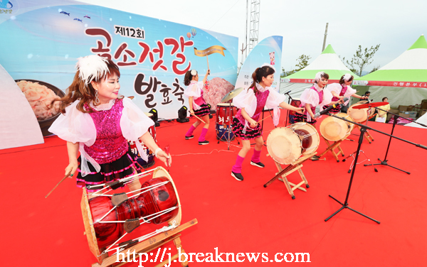 부안 제12회 곰소젓갈 발효축제 개막