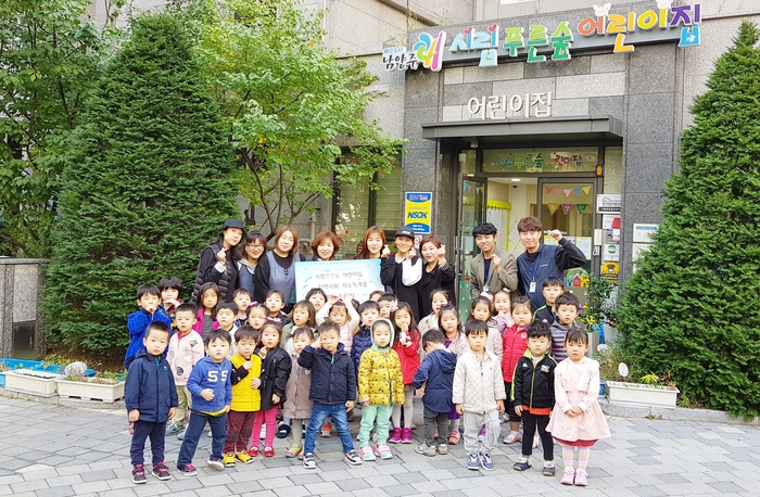 시립푸른숲어린이집, 마트놀이 수익금 등 남양주시 북부희망케어센터에 전액 기부 
