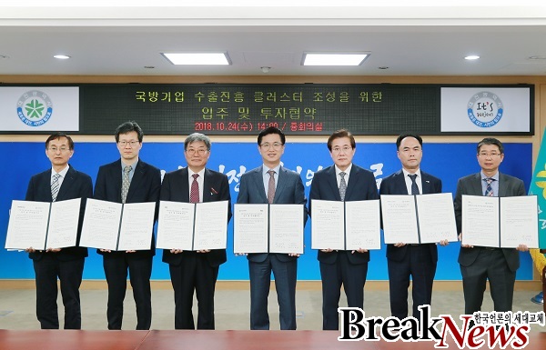 대전시, 안산국방산단 국방기업 유치‘본격화’