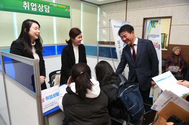 동구청, 2018 팔공 취업한마당성황리 개최