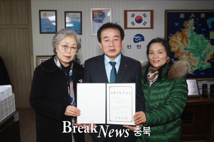 진천군, ‘맘찬’ 자활기업 인정서 전달