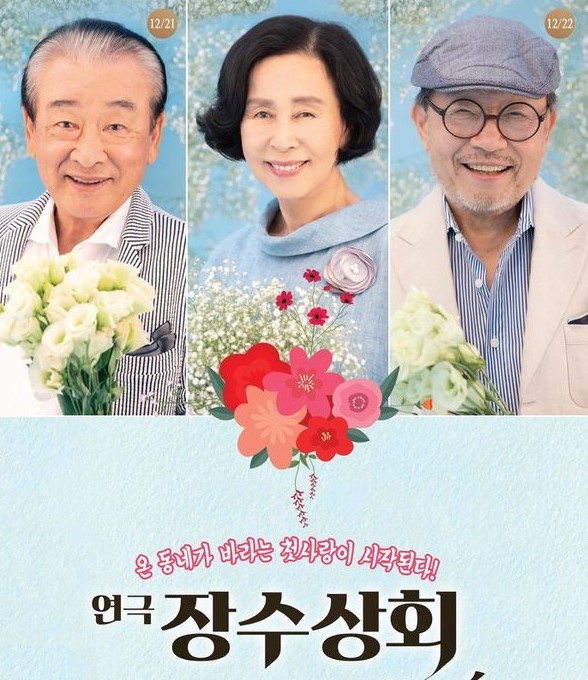 수원SK아트리움, 연말 연시 다양한 공연 진행