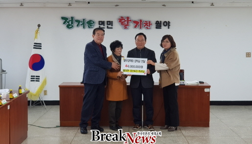 함평군, 계속되는 사랑의 손길 ‘훈훈’