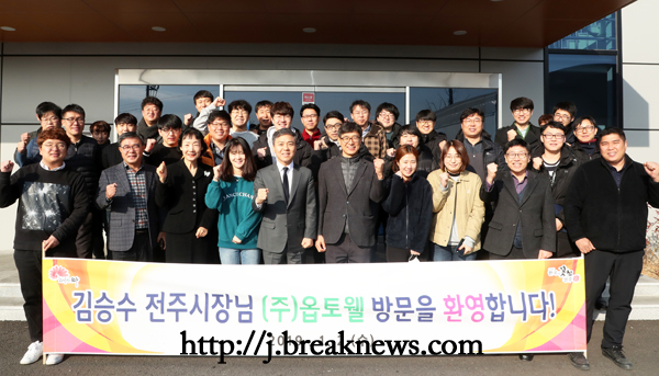 김승수 전주시장… 첫 업무는 현장 간담회