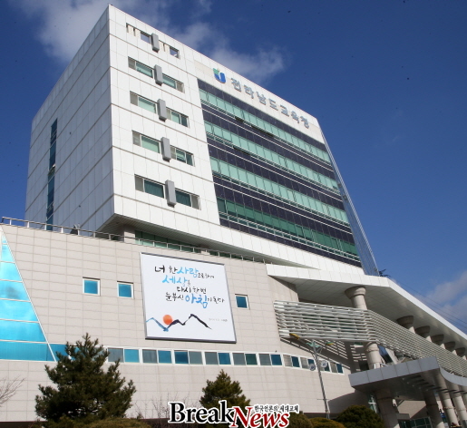 눈부신 새해 아침을 맞이하는 전남교육청