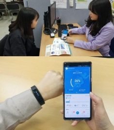 부평구보건소, 모바일 헬스케어 사업 참여 대상자 모집