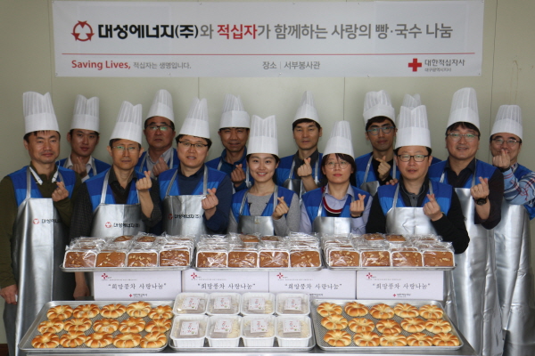 대성에너지 사랑의 빵과 국수 나눔 봉사활동 펼쳐