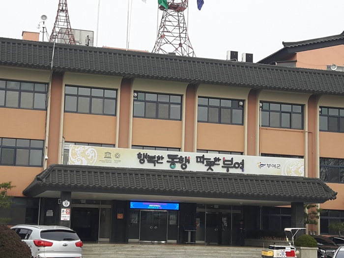 부여군, 강소농 역량강화 육성 나서