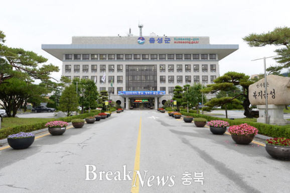 음성군, 음성청결고춧가루 가공공장 친환경 시설 추진