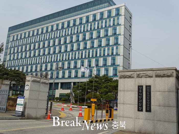 임기중ㆍ박금순 전 의원 고등법원 공판