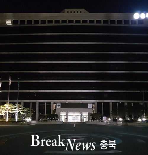 충주시, 기후변화주간 맞아 10분간 소등행사