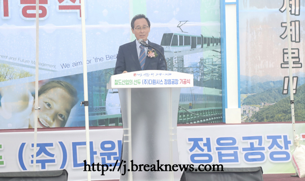 ㈜다원시스 정읍공장 기공 