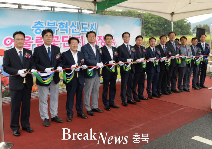 충북혁신도시, 축구장 65배 ‘어울림 꽃 단지’ 개장