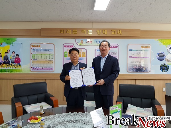  대전마케팅공사-상대초등학교, ‘통일교육 활성화’ 업무협약 체결