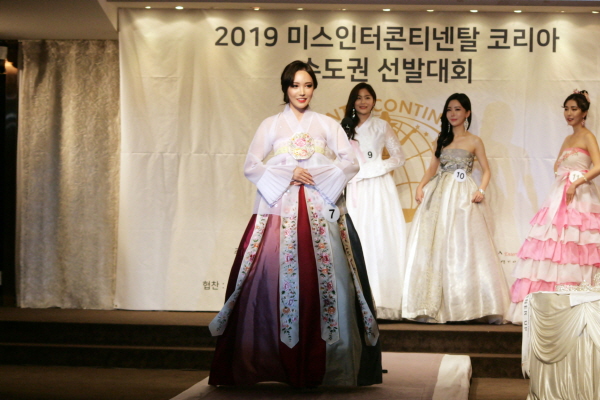 ‘2019 미스인터콘티넨탈코리아 수도권 선발대회’ 성황리 개최
