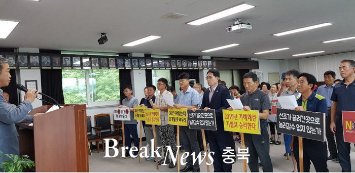 괴산군 사리면 주민자치위, 일본제품 불매운동 동참