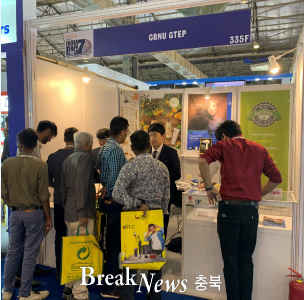 충북대 GTEP사업단, 2019 India Big 7 전시회 참가