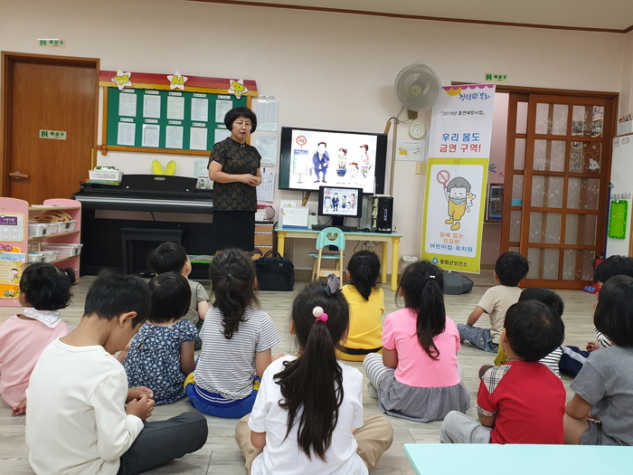 봉화군보건소, 흡연예방교육 실시