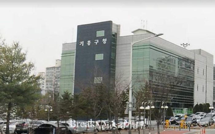 용인시, 2019 환경위생사업소 종합감사 결과 지적 7건 적발