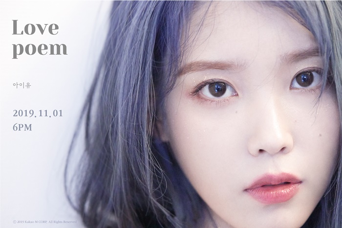 아이유(이지은), 신곡 ‘러브 포엠’ 티저 이미지..그레이톤 띤 강렬한 표정