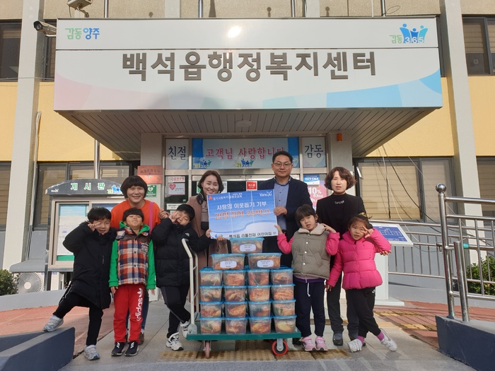양주시 리틀천재어린이집, 백석읍 방문 김장김치 기탁