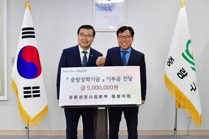 중랑구, 경륜경정 사업본부 중랑지점으로부터 중랑장학금 5백만 원 전달받아